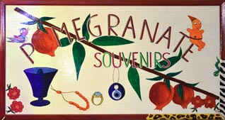 Pomegranata-WL